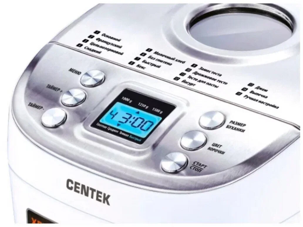 Хлебопечка Centek CT-1415 (бел/сталь) 1500 г БОЛЬШОЙ ОБЪЕМ, 860Вт, 15 программ, таймер, LCD, окошко