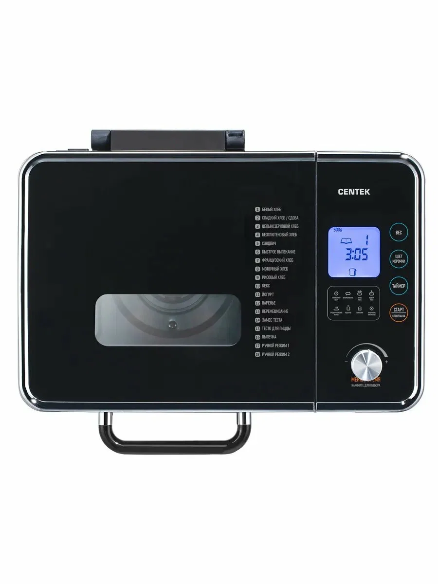 Хлебопечка Centek CT-1416 сталь, 600 Вт