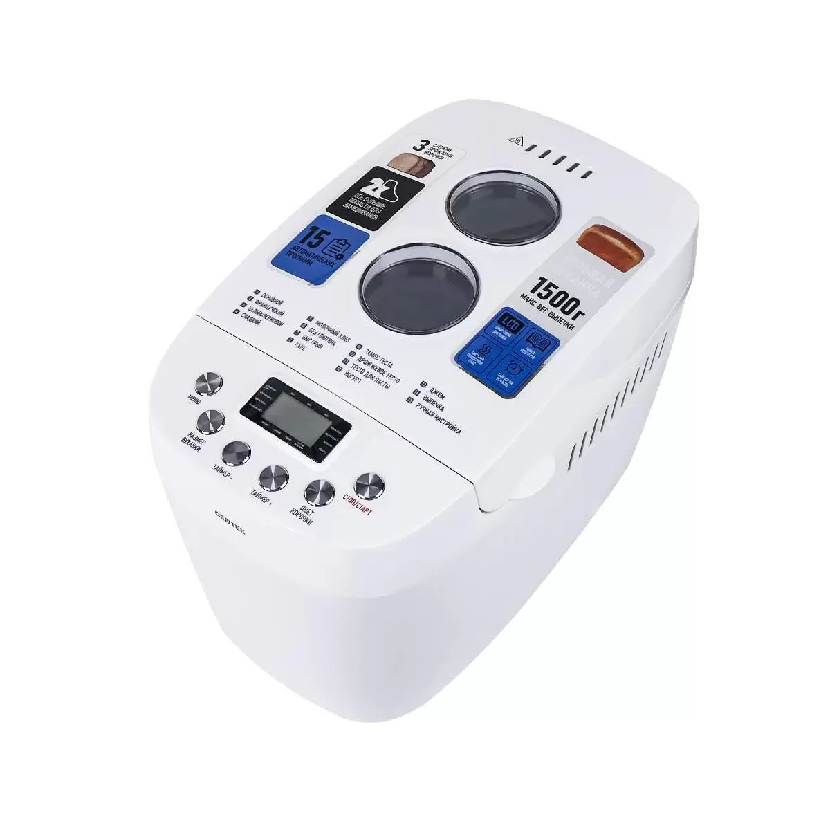 Хлебопечка Centek CT-1417 белый