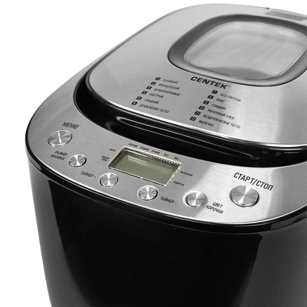Хлебопечка Centek CT-1418 (сталь)