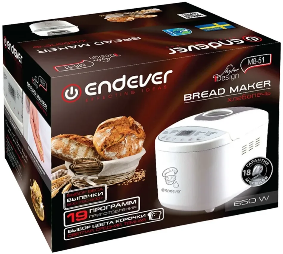 Хлебопечка Endever Skyline MB-51, 650 Вт