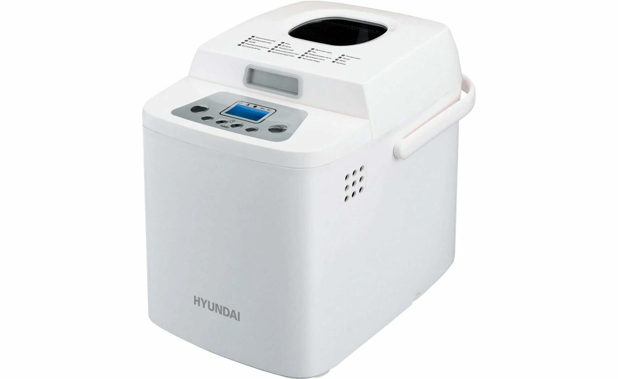 Хлебопечка Hyundai HYBM-1088 500 Вт, белый
