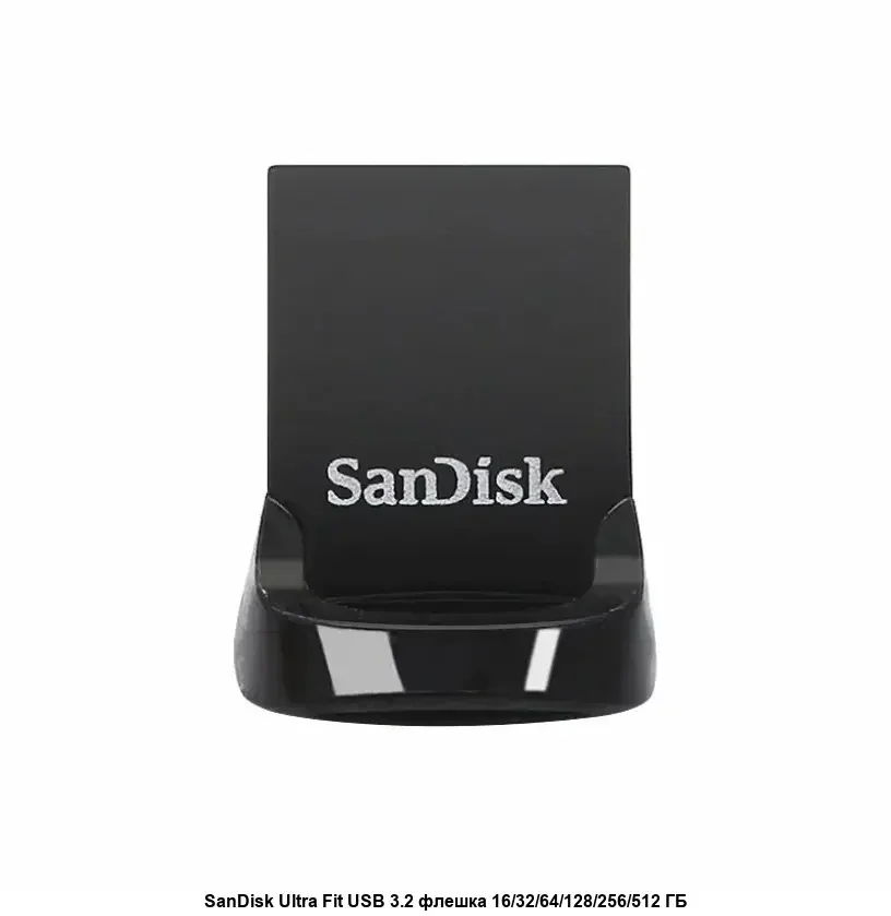 Флеш накопитель 128GB SanDisk CZ430 Ultra Fit, USB 3.2