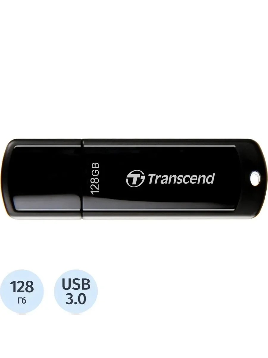 Флеш накопитель 128GB Transcend JetFlash 700 USB 3.1, Черный