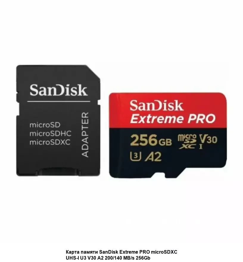 Флеш карта microSD 256GB SanDisk microSDXC Class 10 UHS-I A2 C10 V30 U3 Extreme Pro (SD адаптер) 200MB/s