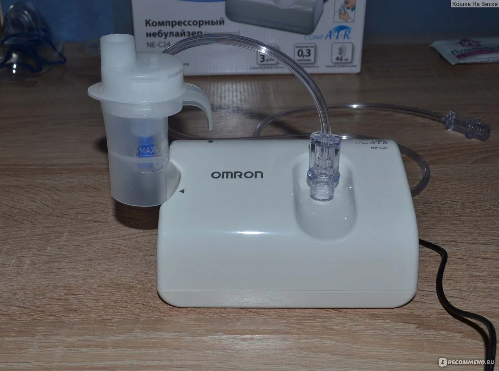 Ингалятор, небулайзер Omron компрессорный NE-C24 (NE-C801S-RU)