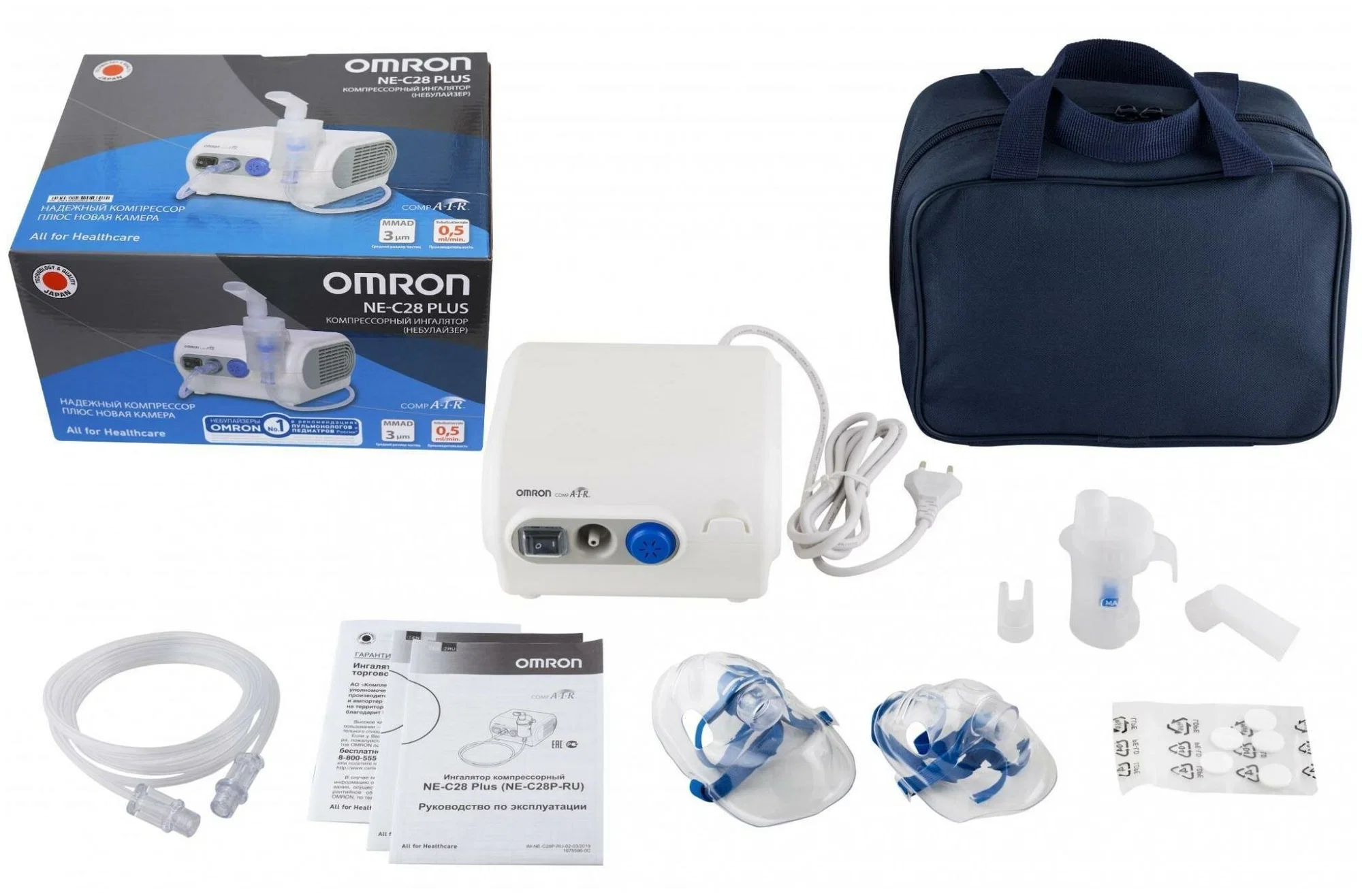 Ингалятор, небулайзер Omron компрессорный NE-C28 Plus (NE-C28P-RU)