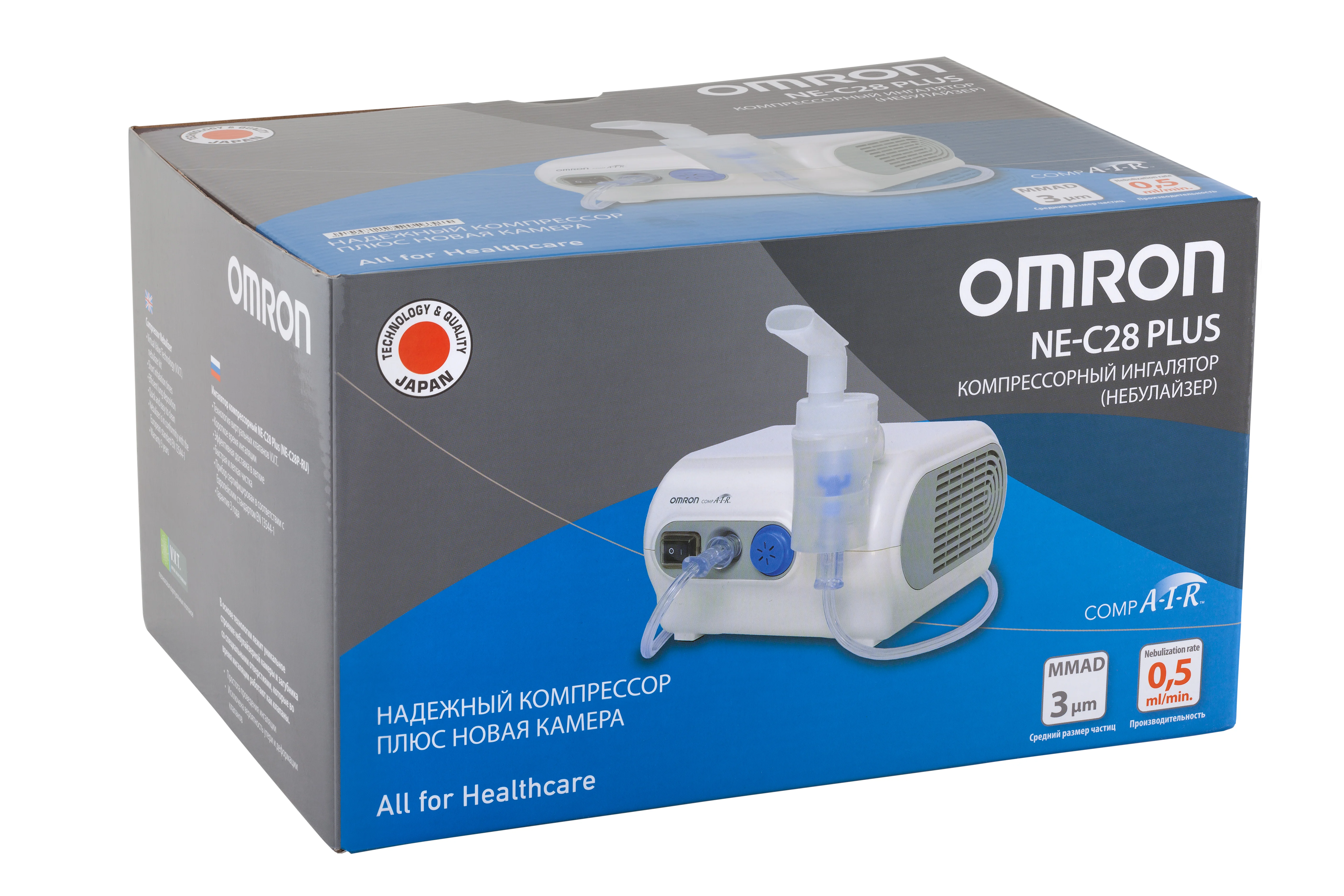 Ингалятор, небулайзер Omron компрессорный NE-C28 Plus (NE-C28P-RU)