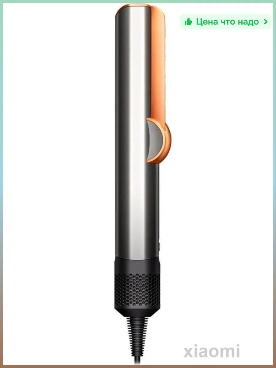 Выпрямитель для волос Dyson HT01 в цвете Nickel/Copper