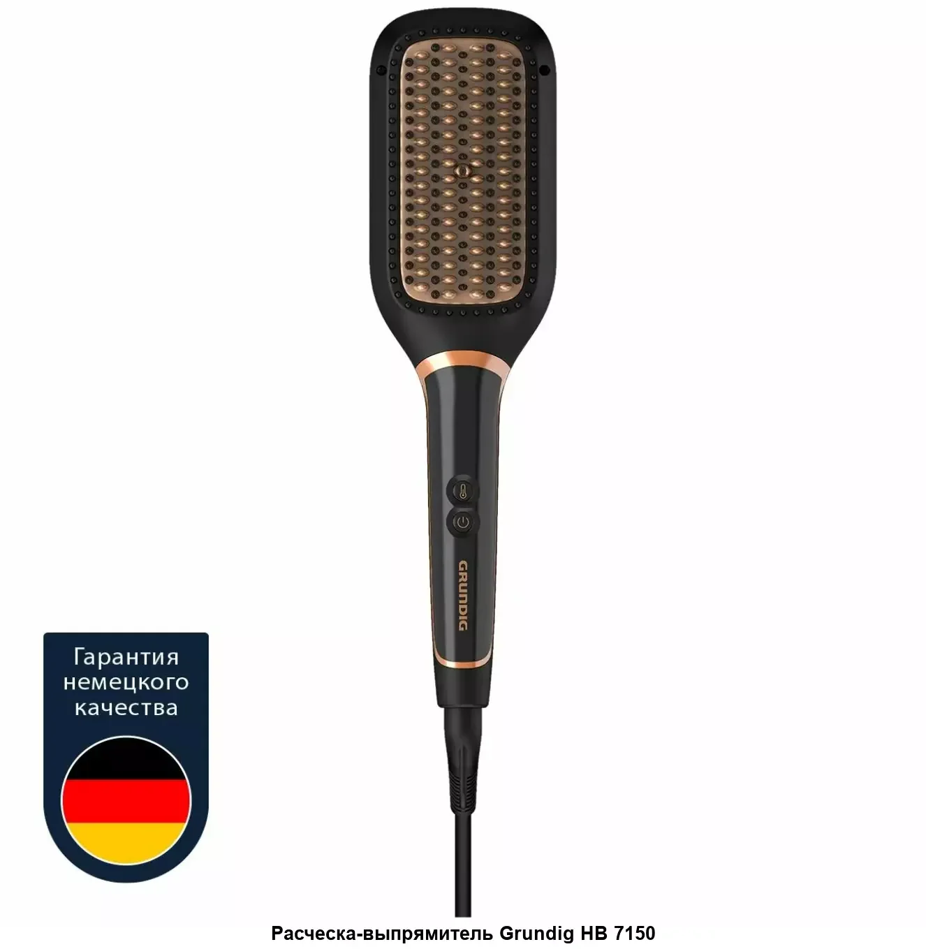 Выпрямитель для волос Grundig HB 7150, черный