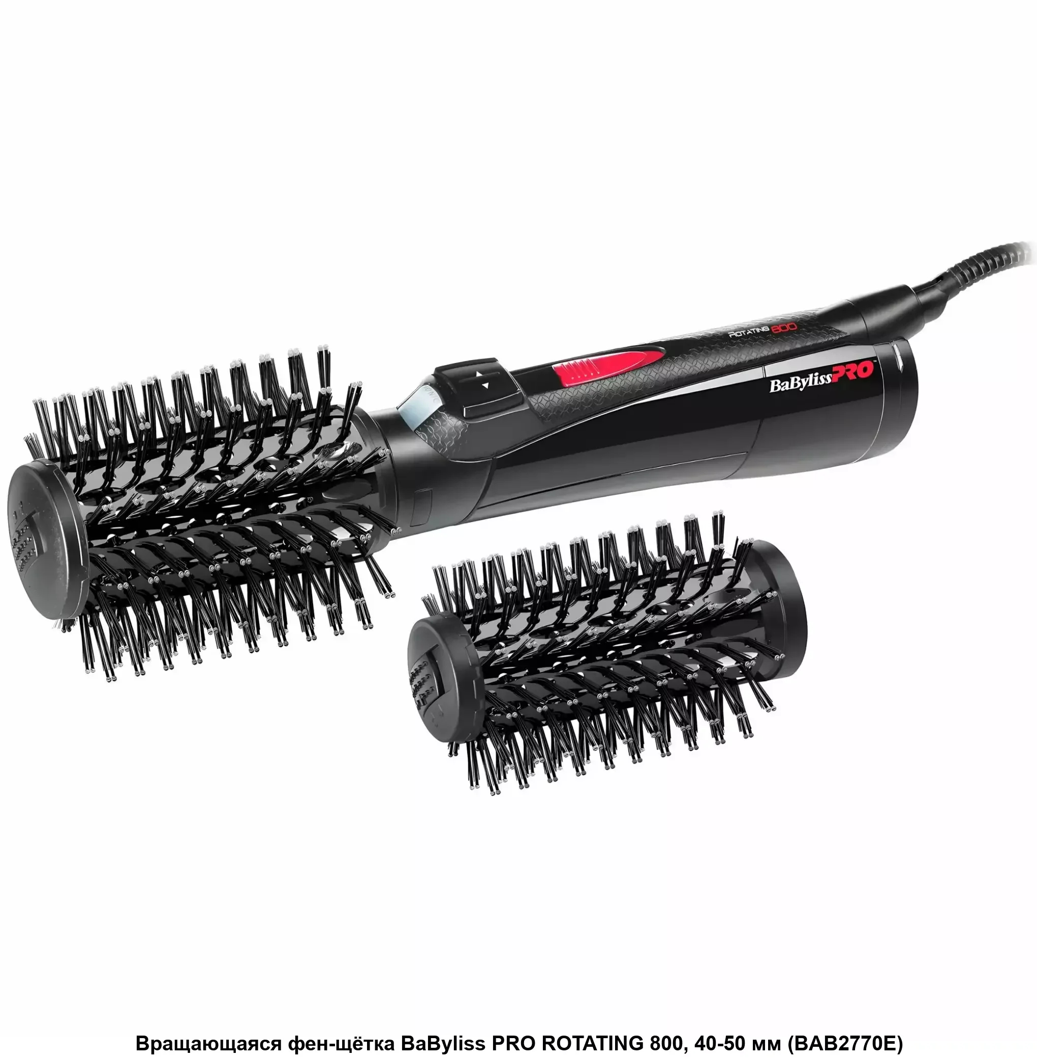 Фен-щетка Babyliss Pro Rotating 800Вт