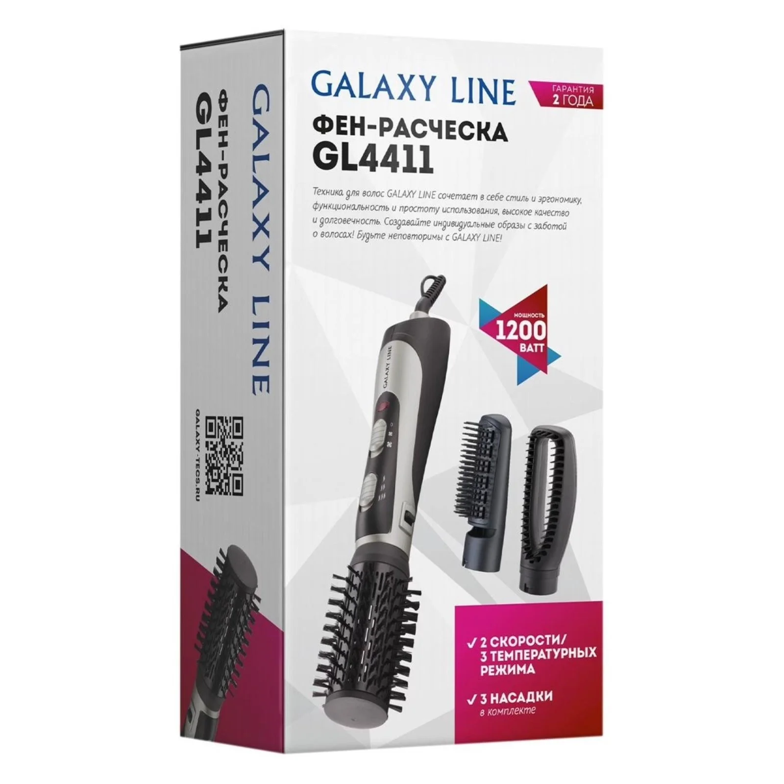 Фен-щетка Galaxy Line GL 4411, черный