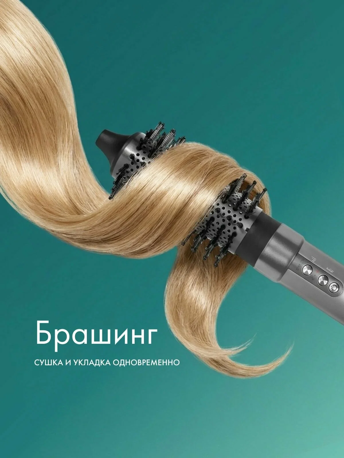 Фен-щетка Haier HHS-602 графит