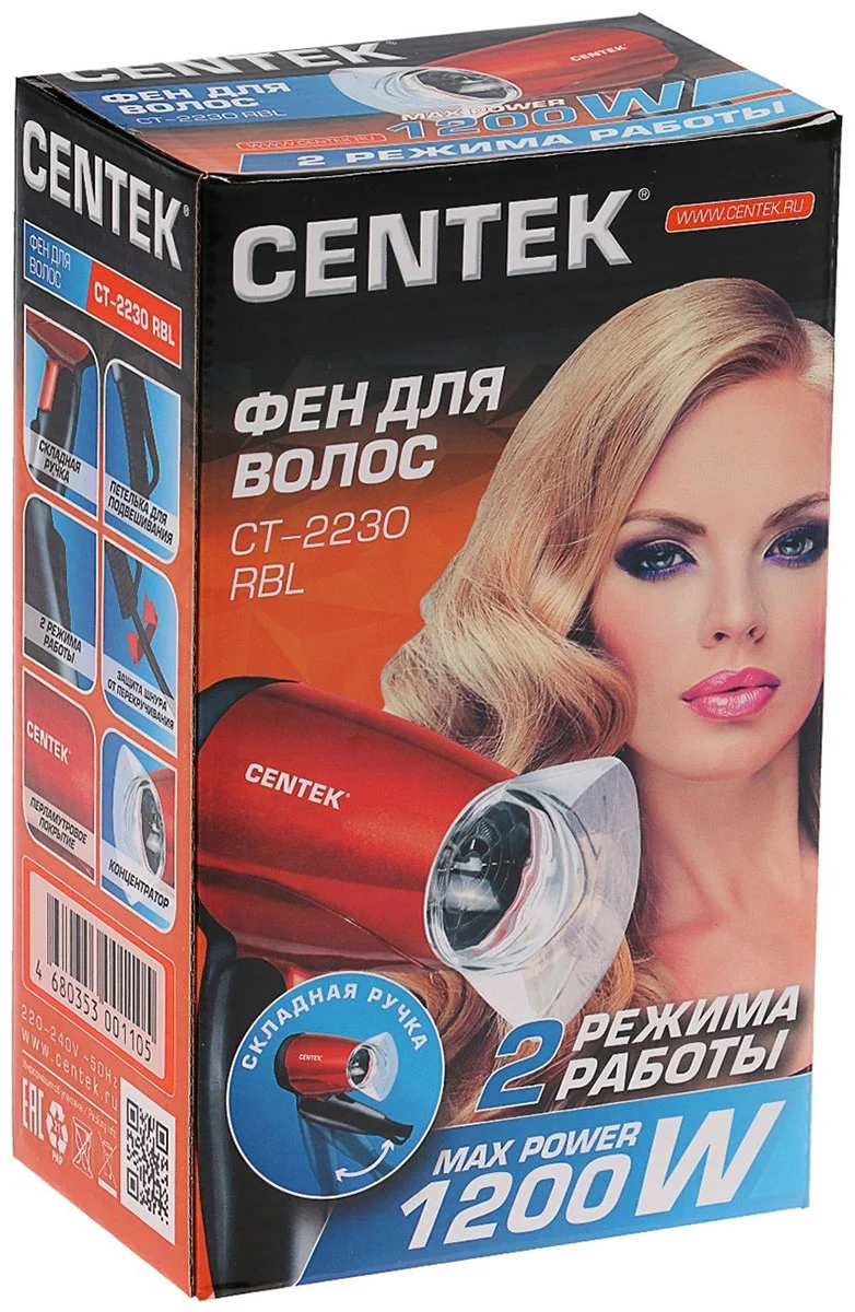 Фен Centek CT-2230 RBL (красн/черн) 1200Вт