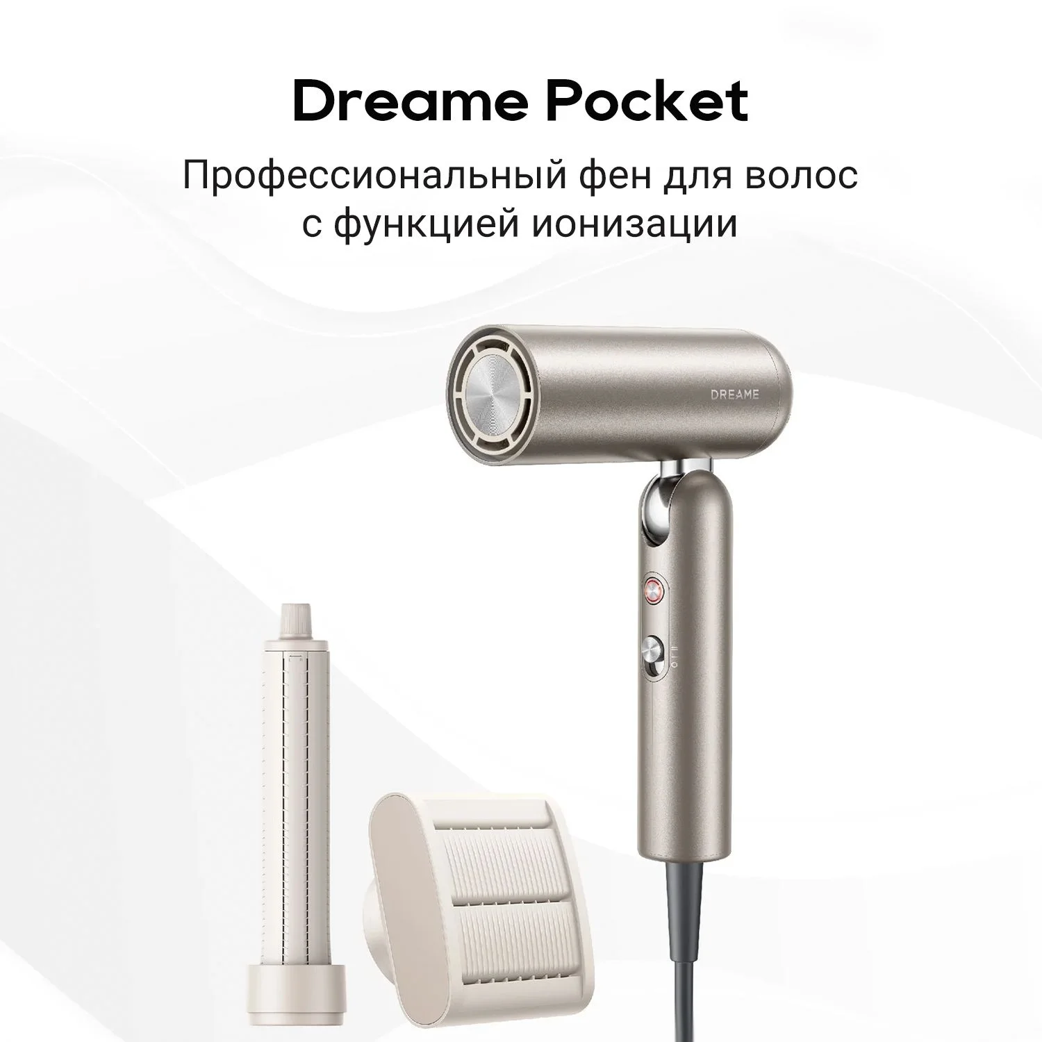 Фен Dreame Hairdryer Pocket AHD51
