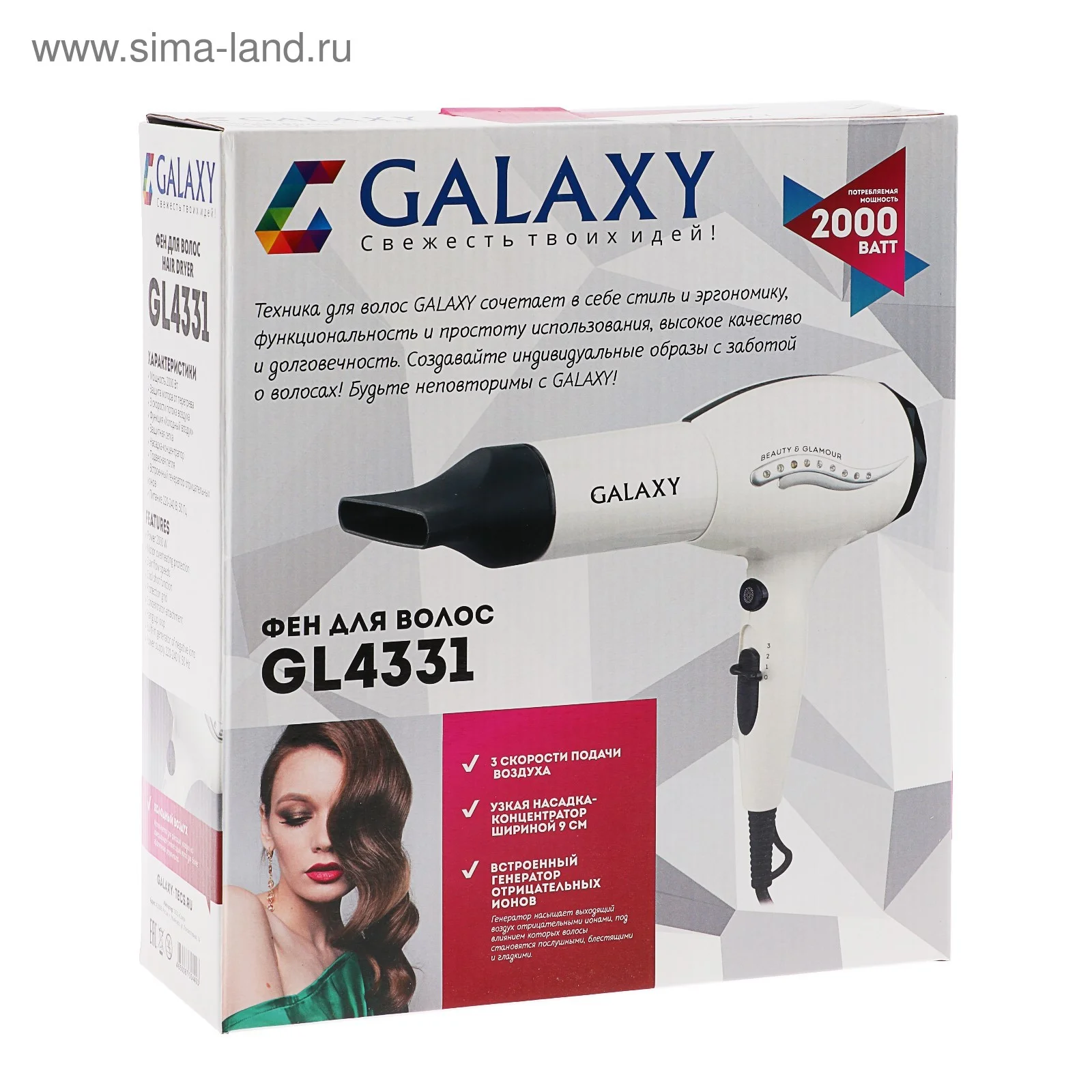 Фен Galaxy GL4331