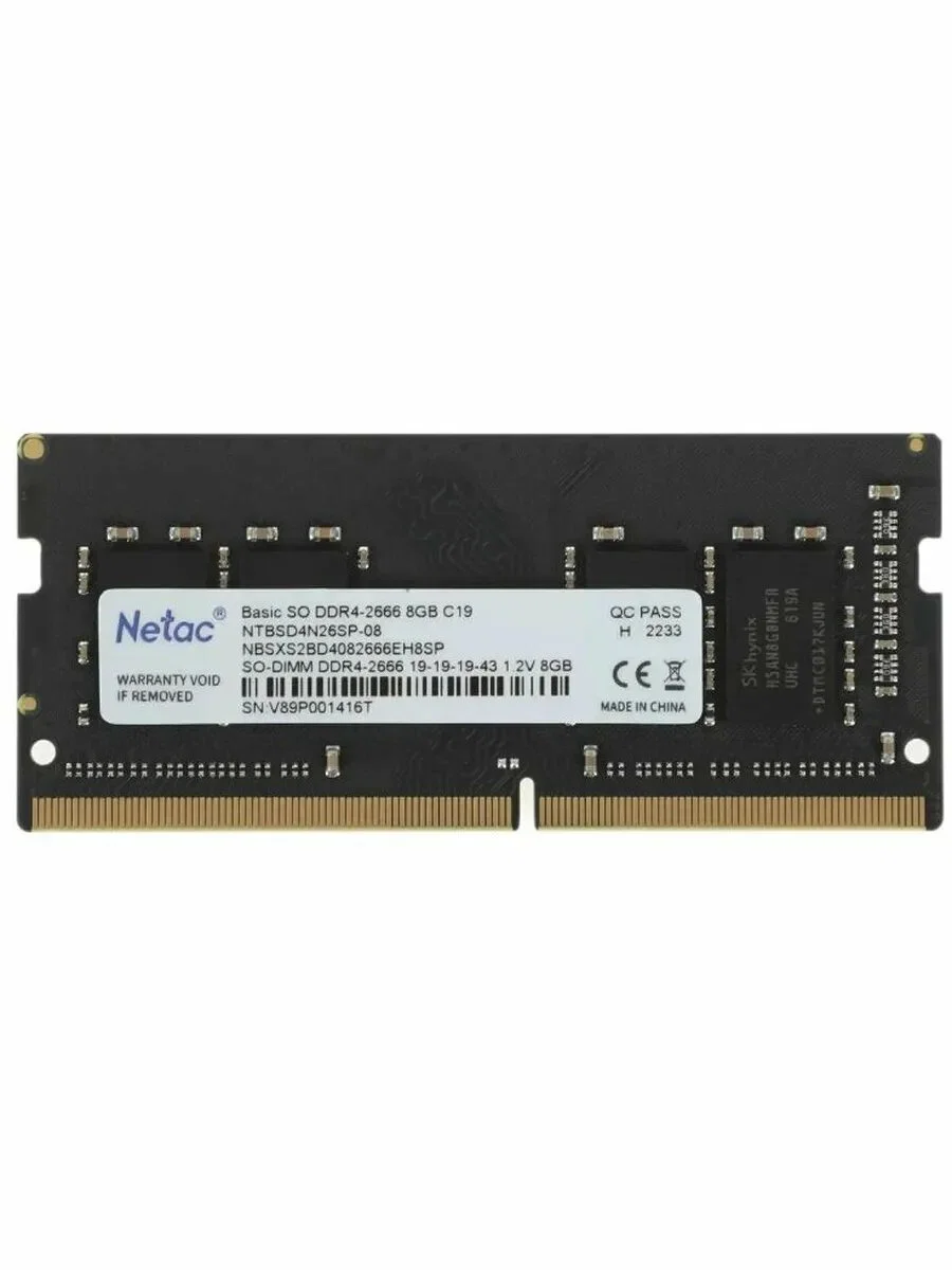 Оперативная память Netac DDR4 SO-DIMM 8GB 2666MHz (NTBSD4N26SP-08)