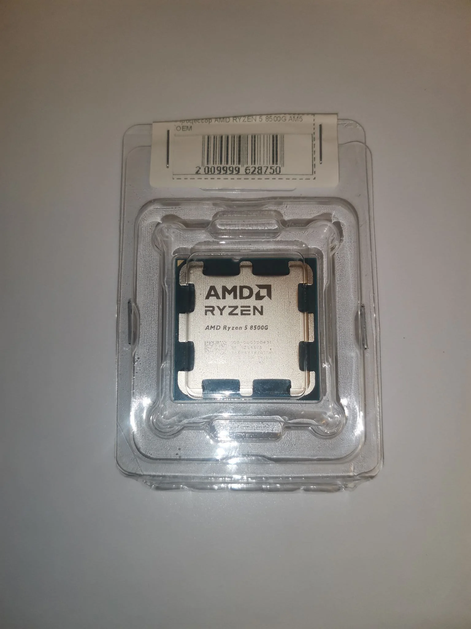 Процессор AMD RYZEN 5 8500G AM5 OEM (100-000000931)