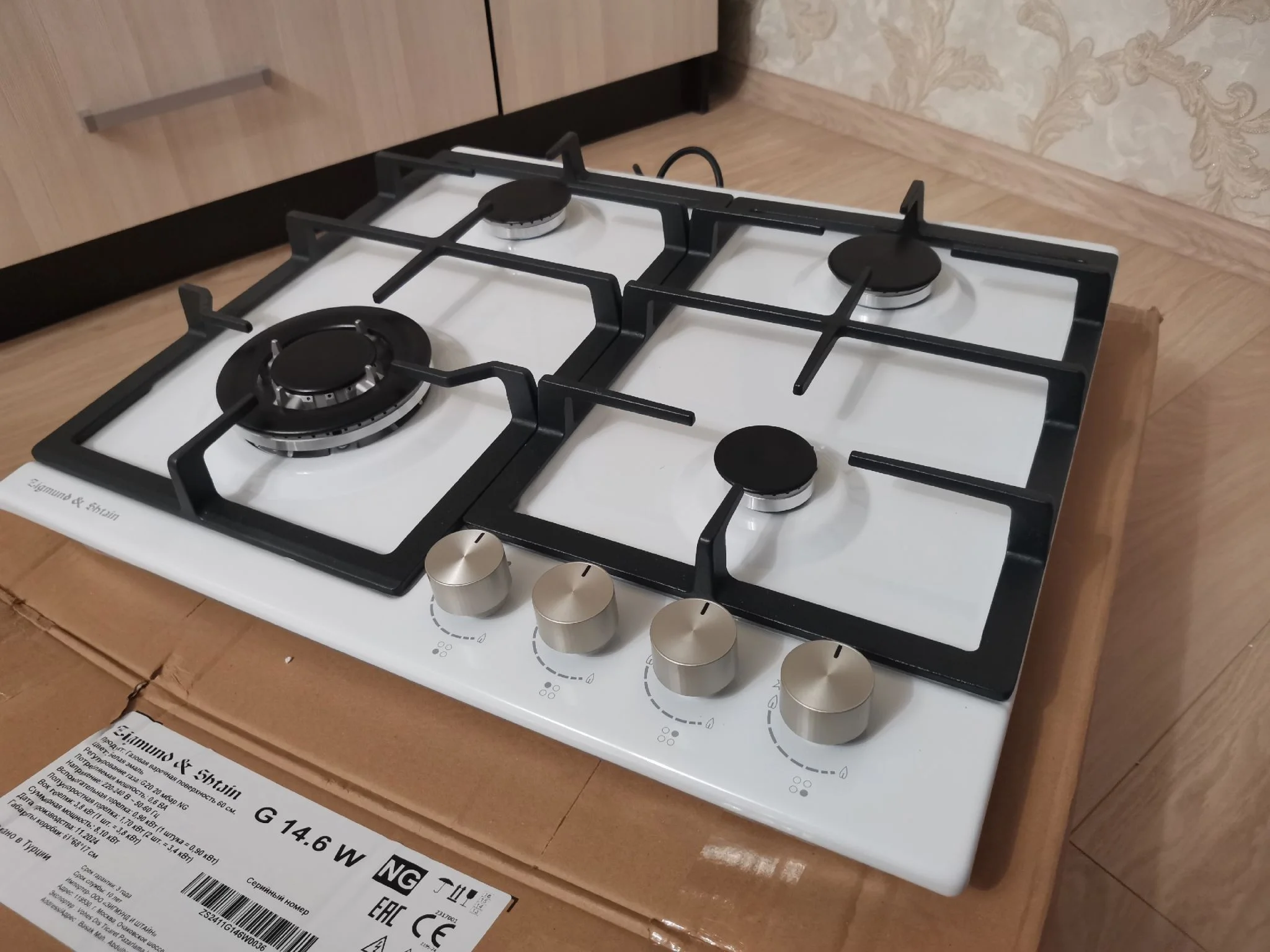 Газовая варочная панель Zigmund & Shtain G 14.6 W