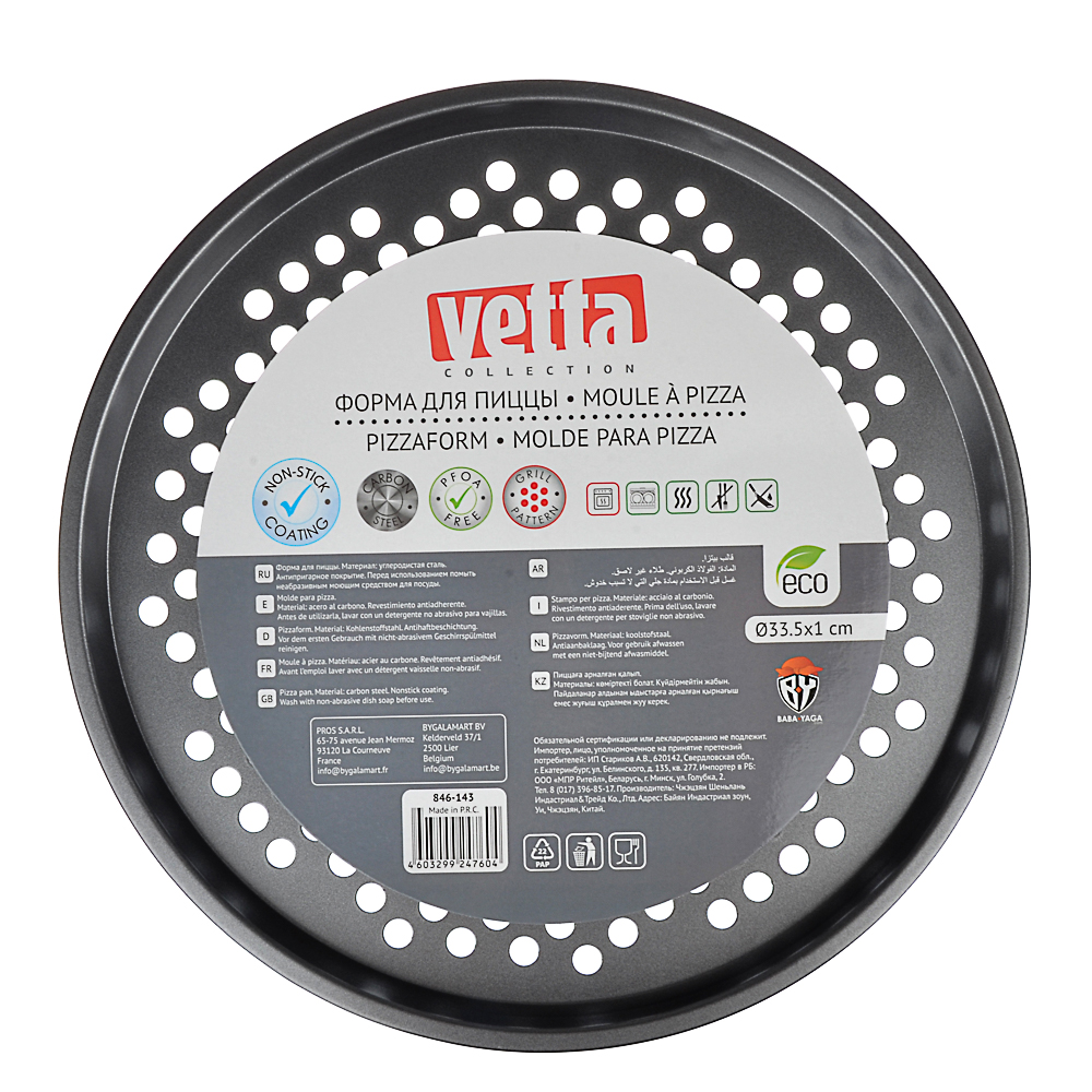 VETTA Форма для пиццы перфорированная 33,5x1см SL-1013