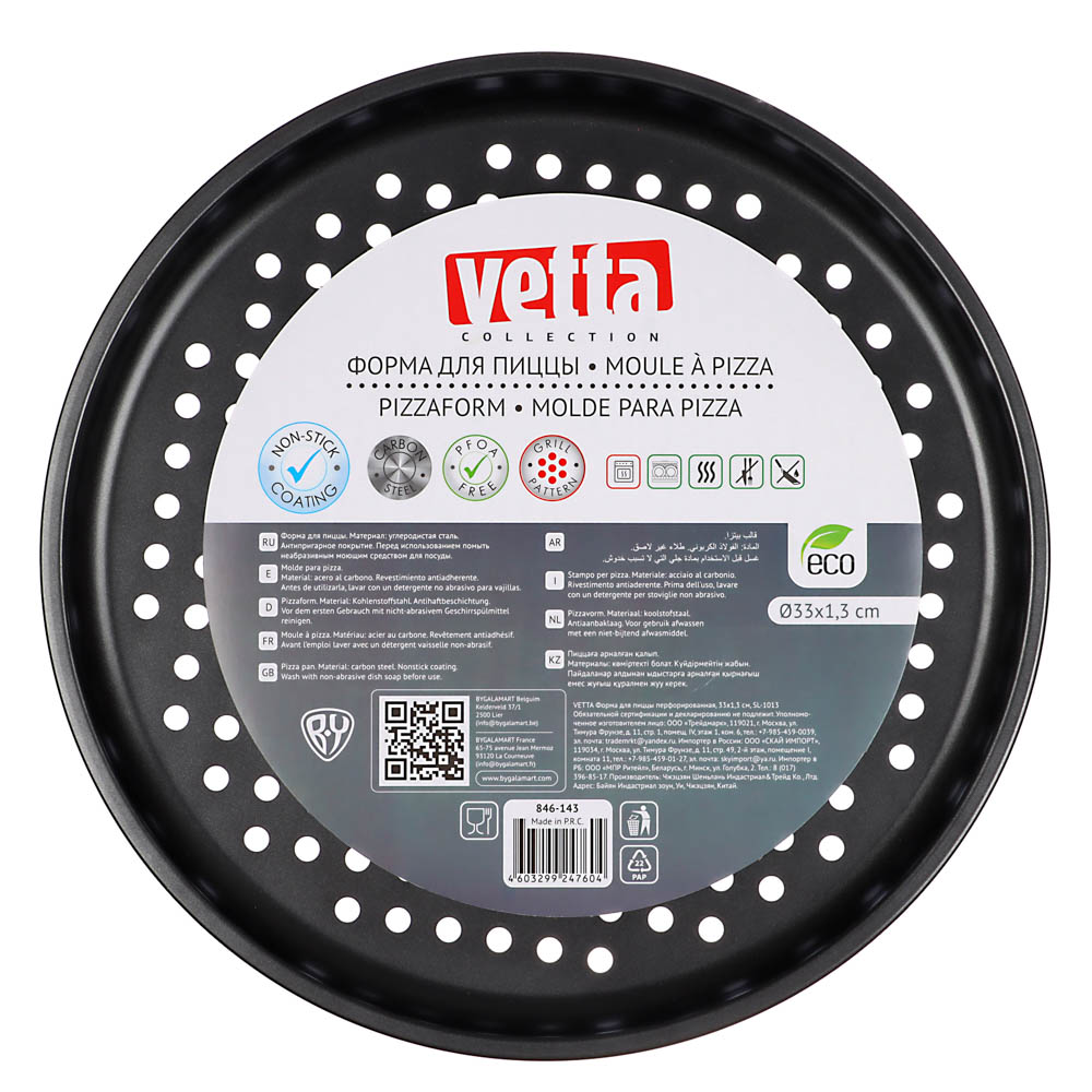 VETTA Форма для пиццы перфорированная 33,5x1см SL-1013