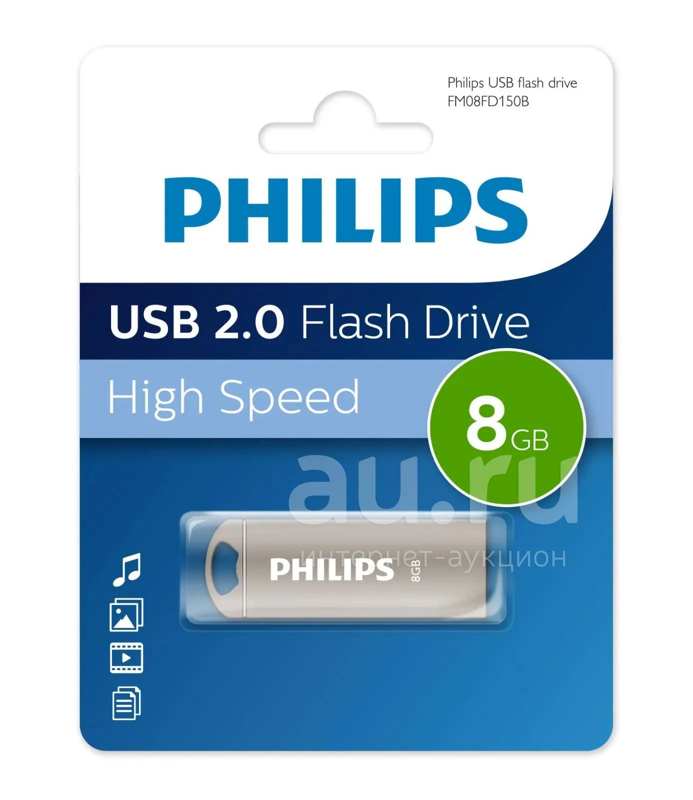 Флеш накопитель 64GB PHILIPS IRON 3.0 64GB, USB 3.0