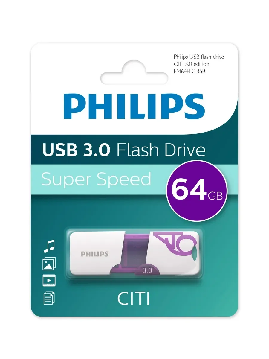 Флеш накопитель 64GB PHILIPS IRON 3.0 64GB, USB 3.0