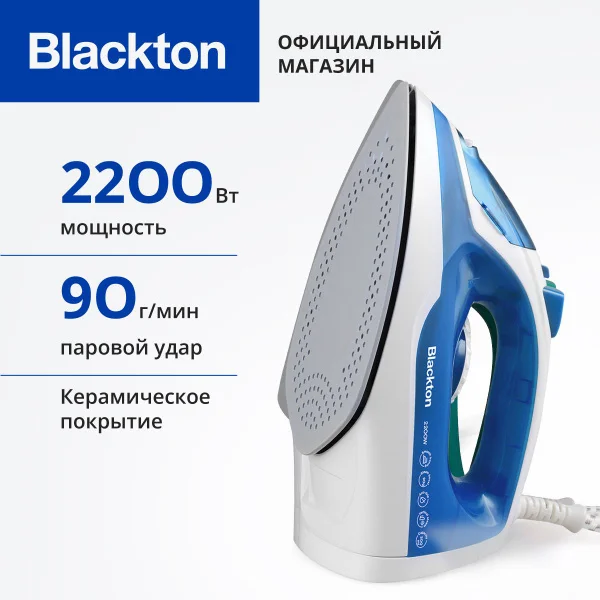 Утюг Blackton Bt SI2111 Белый-Синий 2200 Вт удар 90 г