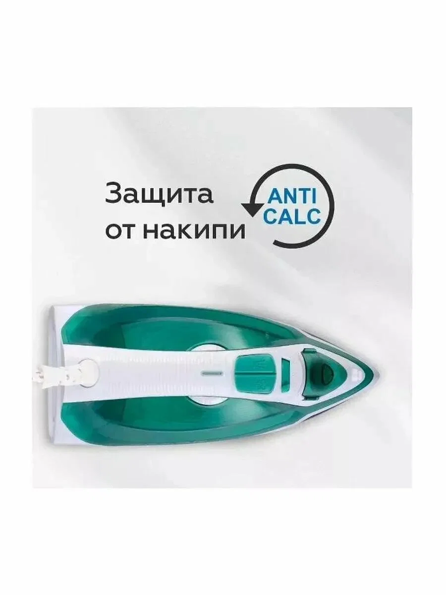 Утюг Blackton Bt SI3112 Белый-Зеленый 2200 Вт удар 100 г/мин Керамика