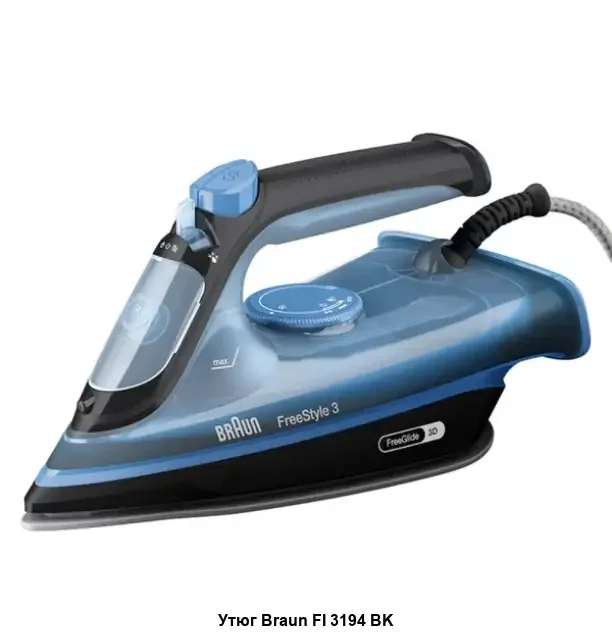 Утюг Braun FI FI3194BK (2400 Вт. пар удар 200 г/мин. шнур 2 м. вода 270 мл. Керамика)