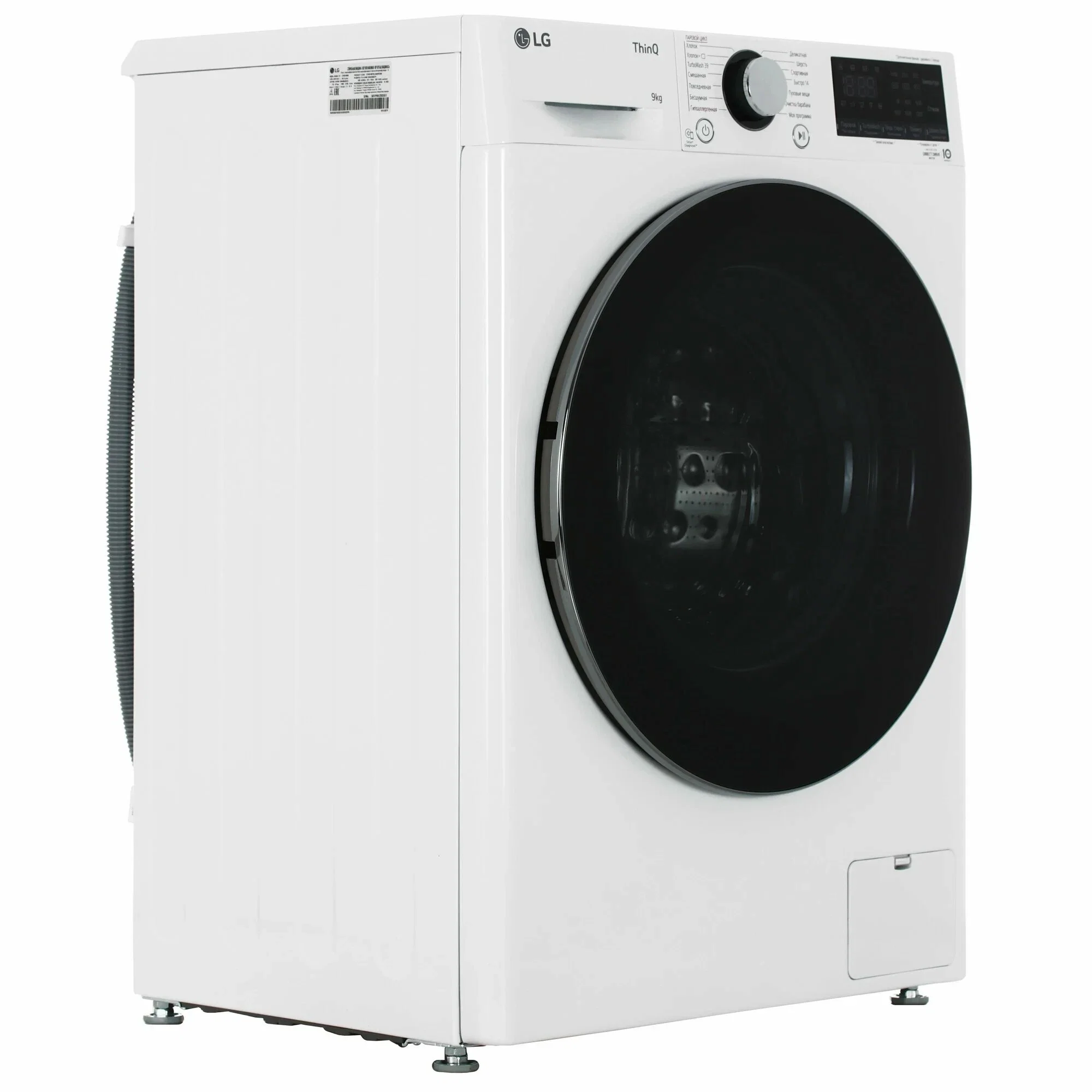 Стиральная машина LG F2V9FW9W