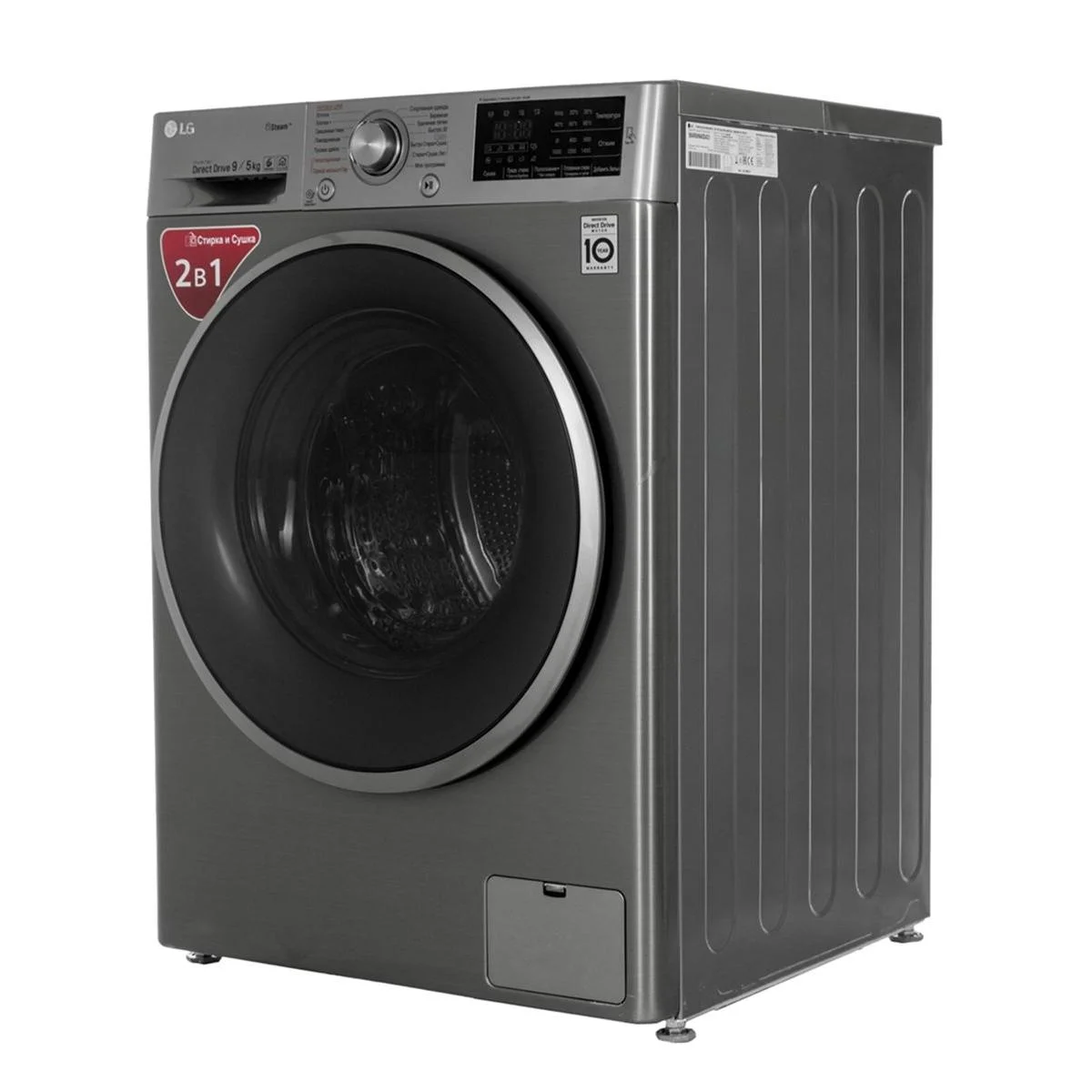 Стиральная машина LG F4J6TNP8S