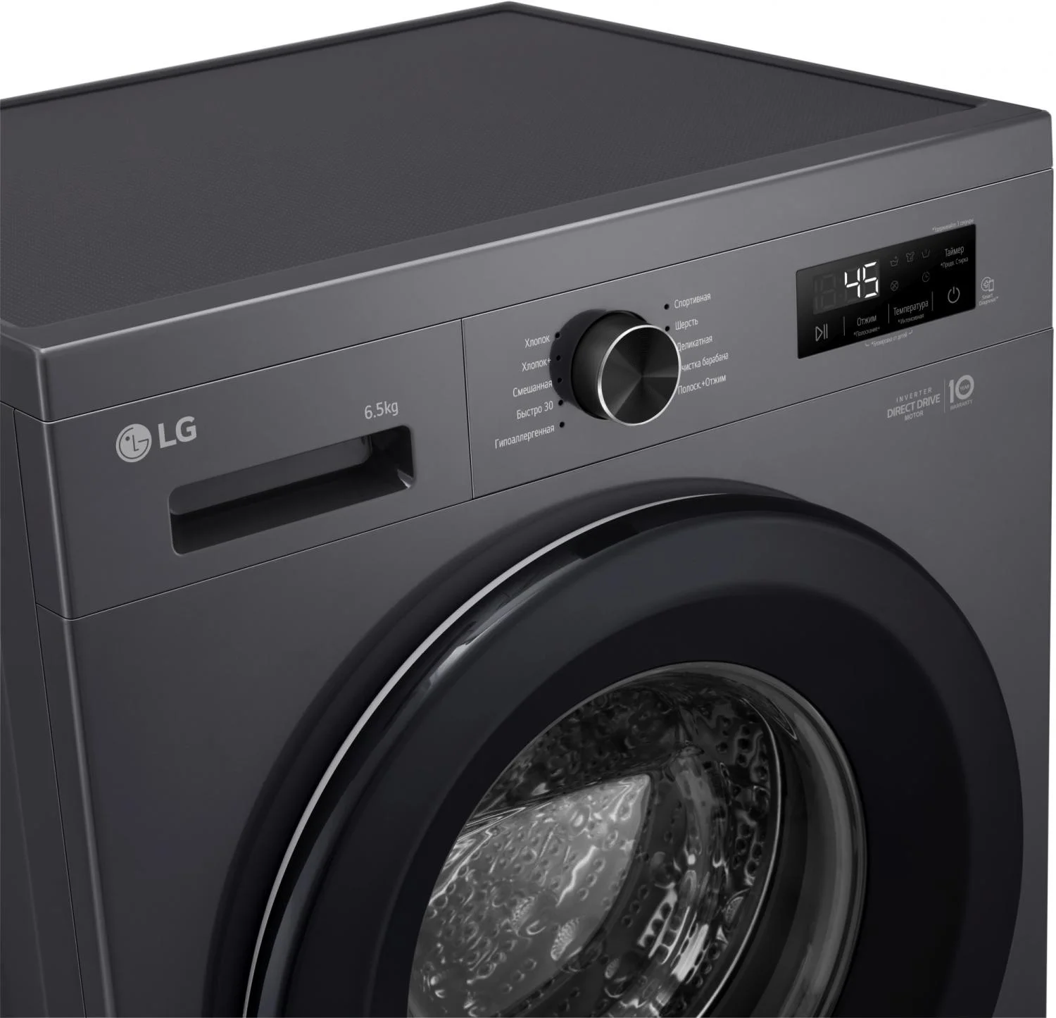Стиральная машина LG F4Y6RYGYWV