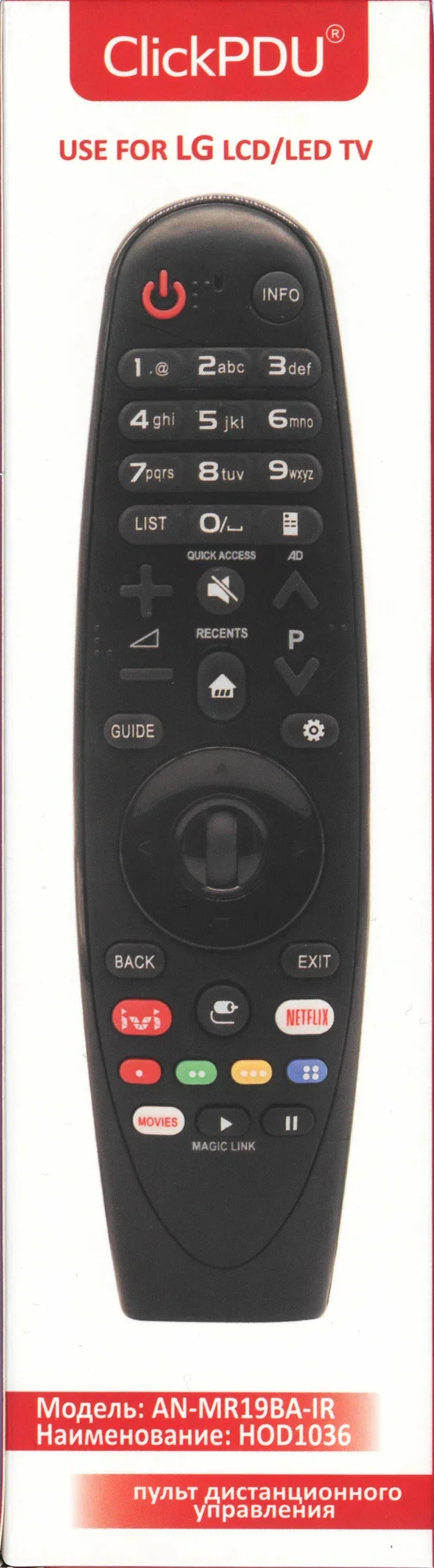 Универсальный пульт ClickPDU для телевизора LG (AN-MR19BA-IR)