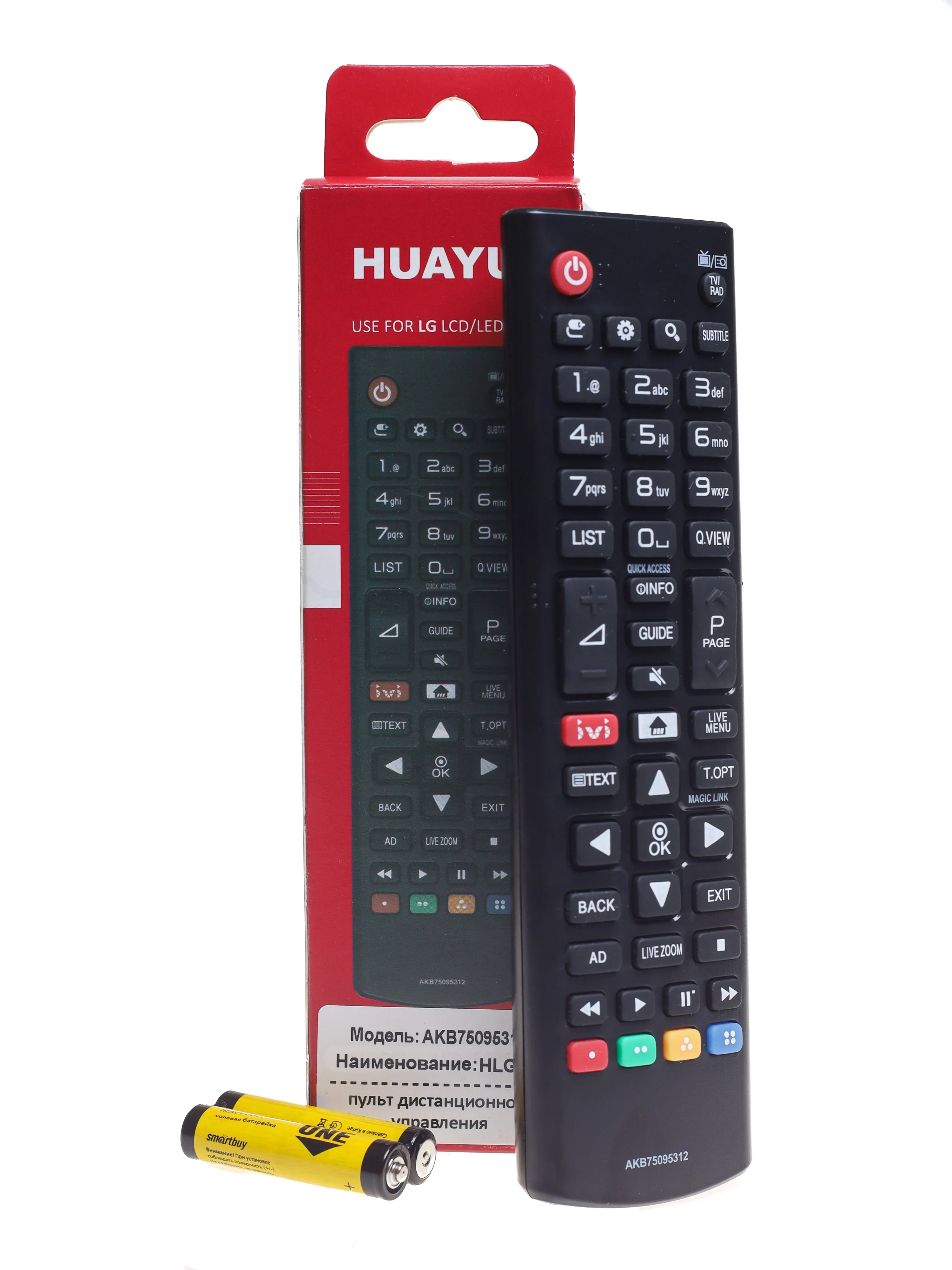 Универсальный пульт Huayu AKB75095312 для телевизора LG