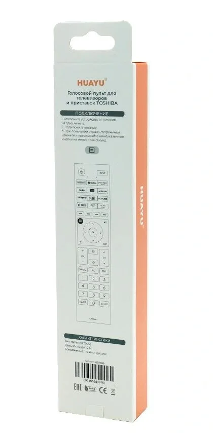 Универсальный пульт Huayu CT-95036, с голосовой функцией, для телевизора Toshiba