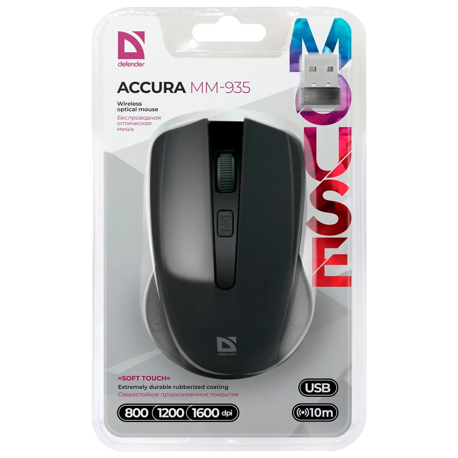 Мышь беспроводная Defender Accura MM-935 красный, 1600 dpi, радиоканал, USB, кнопки - 4