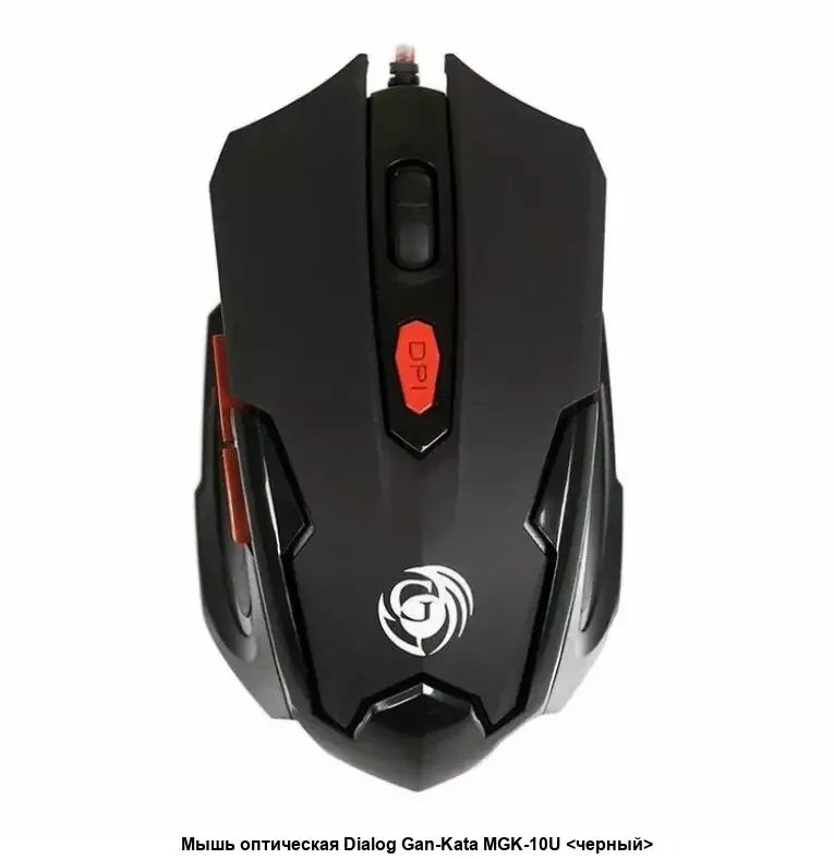 Мышь беспроводная Dialog Gan-Kata MRGK-10U черный, 1600 dpi, радиоканал, USB, кнопки - 6