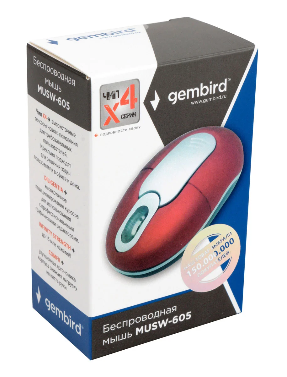 Мышь беспроводная Gembird MUSW-605 красный, 1200 dpi, радиоканал, USB, кнопки - 3