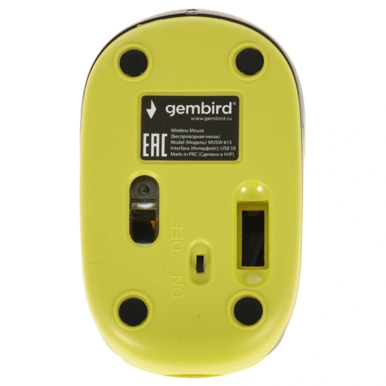 Мышь беспроводная Gembird MUSW-615 желтый, 1200 dpi, радиоканал, USB, кнопки - 3