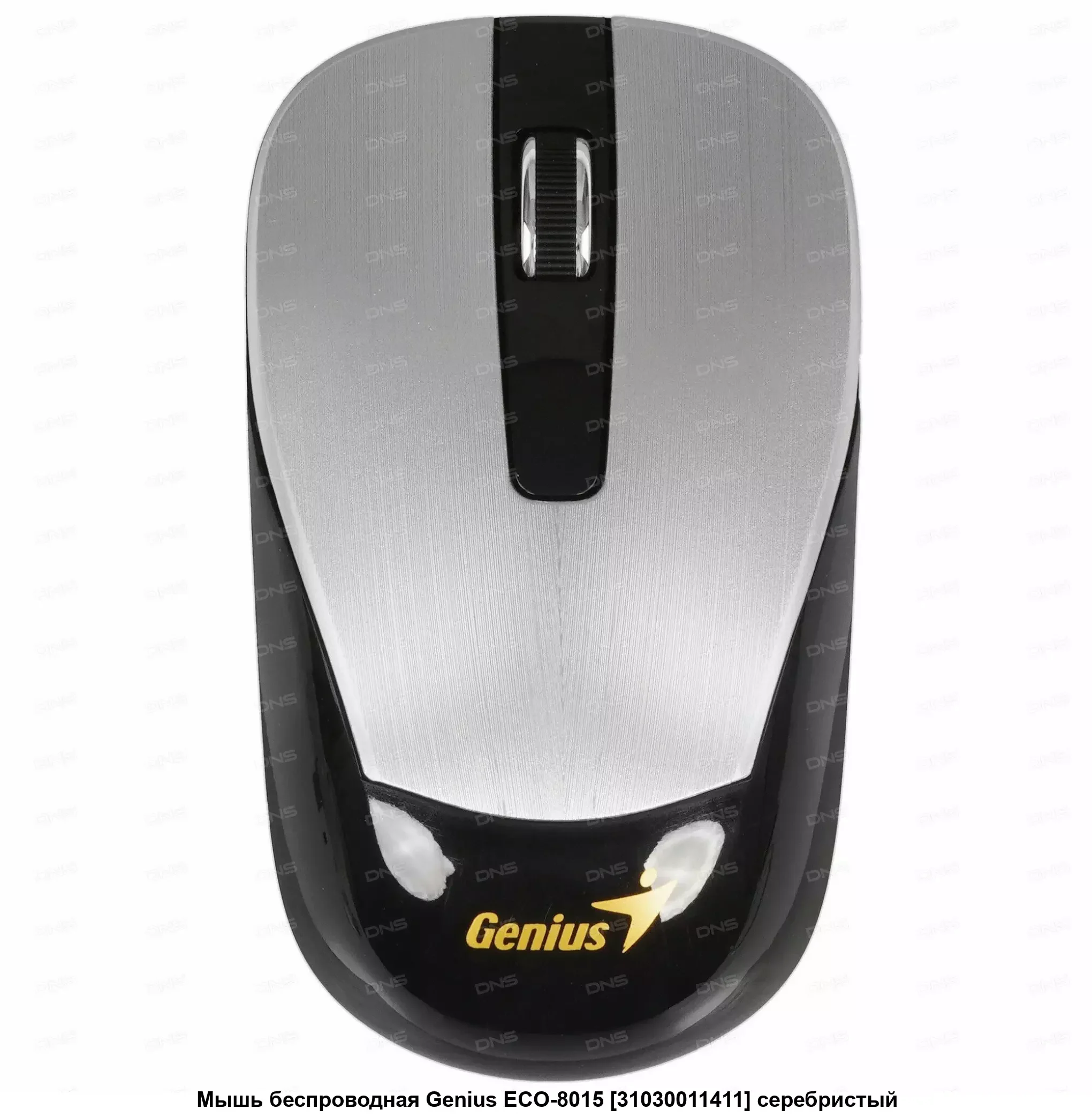 Мышь Беспроводная Genius ECO-8015 Silver