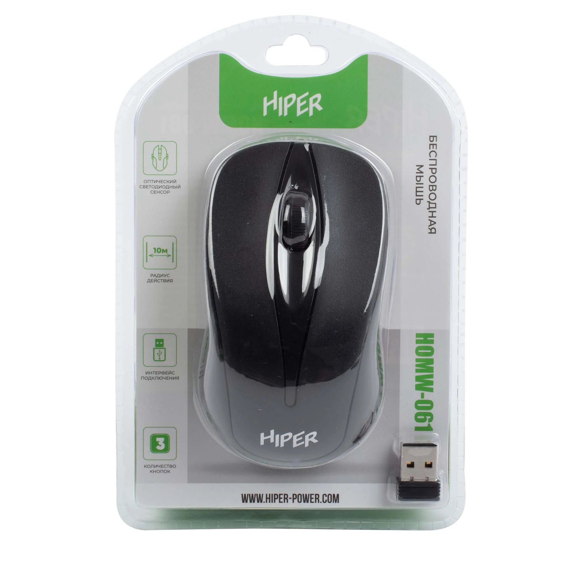 Мышь беспроводная HIPER HOMW-061 черный, 1000 dpi, радиоканал, USB, кнопки - 3