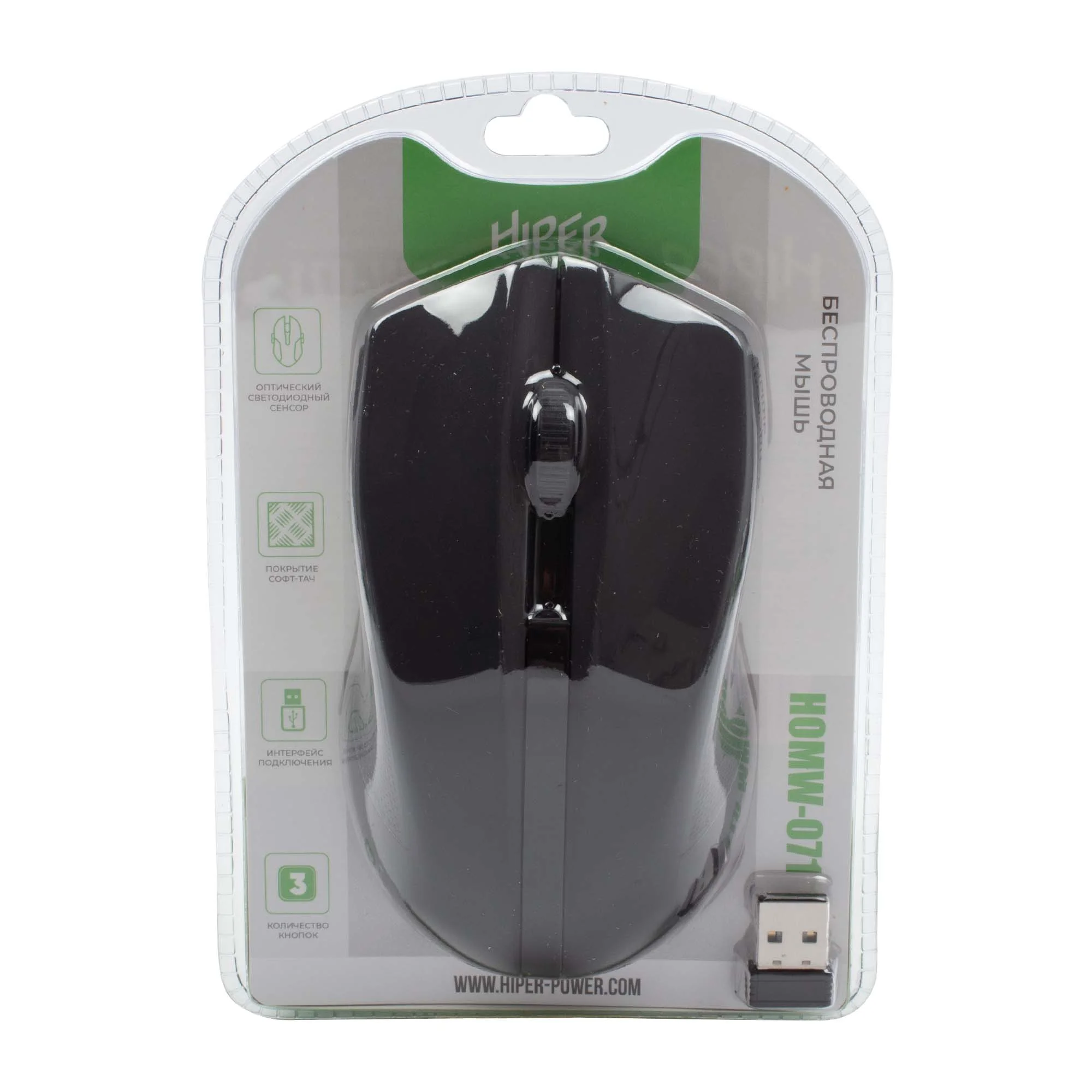 Мышь беспроводная HIPER HOMW-074 черный/синий, 1000 dpi, радиоканал, USB, кнопки - 3