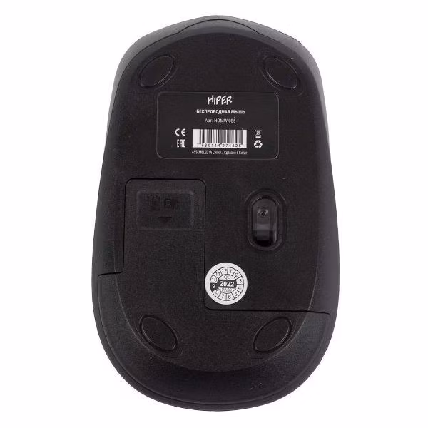 Мышь беспроводная HIPER HOMW-081 серый, 1600 dpi, радиоканал, USB, кнопки - 4