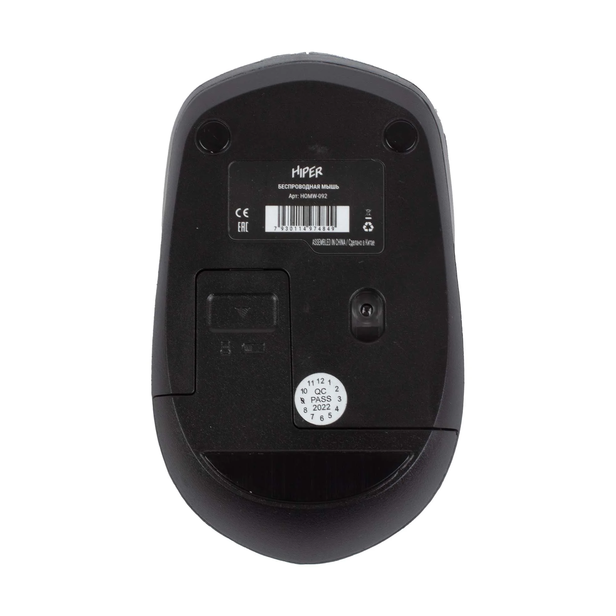 Мышь беспроводная HIPER HOMW-091 черный, 1600 dpi, радиоканал, USB, кнопки - 4