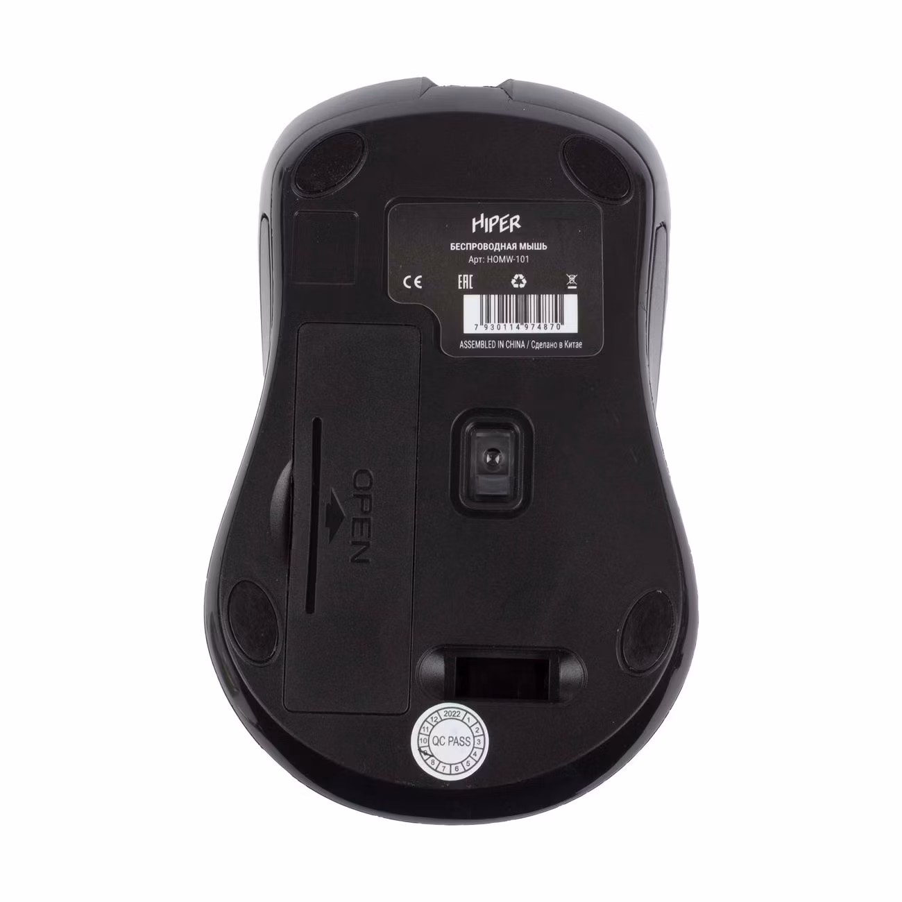 Мышь беспроводная HIPER HOMW-101-BT черный, 1600 dpi, радиоканал, USB, кнопки - 4