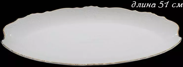 226-032 Овальное блюдо 52х19см MARIA GOLD в под.упак (х6)Фарфор