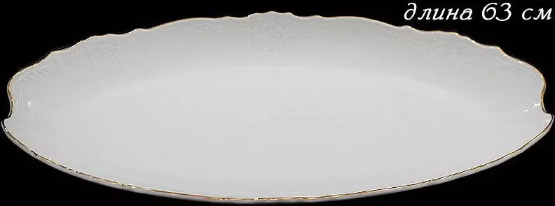 226-033 Овальное блюдо 65х25 см MARIA GOLD в под.упак (х4)Фарфор