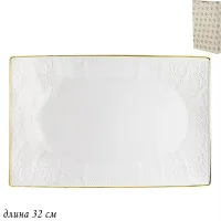 226-128 Прямоугольное блюдо 32см MARIA GOLD  в под.уп.(х18) Фарфор