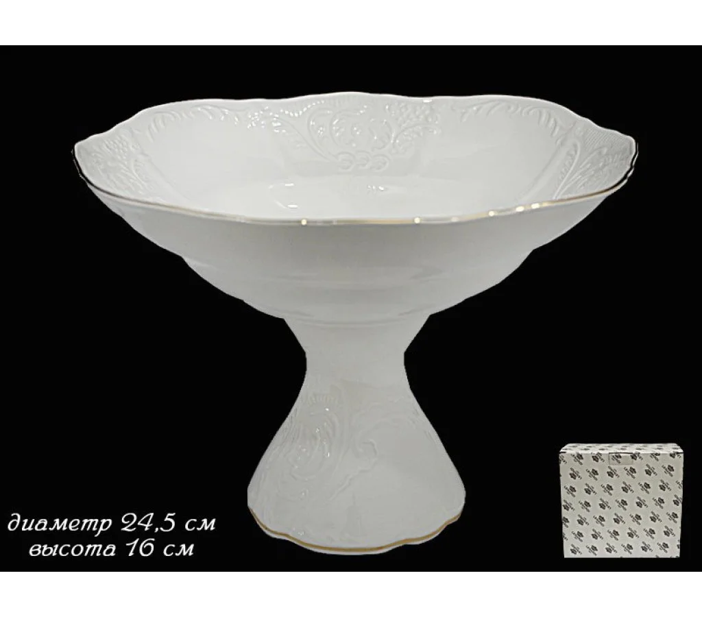226-197 Квадратная фруктовница 20см на ножке MARIA GOLD  в под.уп.(х12)Фарфор